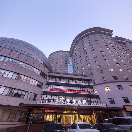 Ji Hotel Beijing West Railway Station South Square المظهر الخارجي الصورة