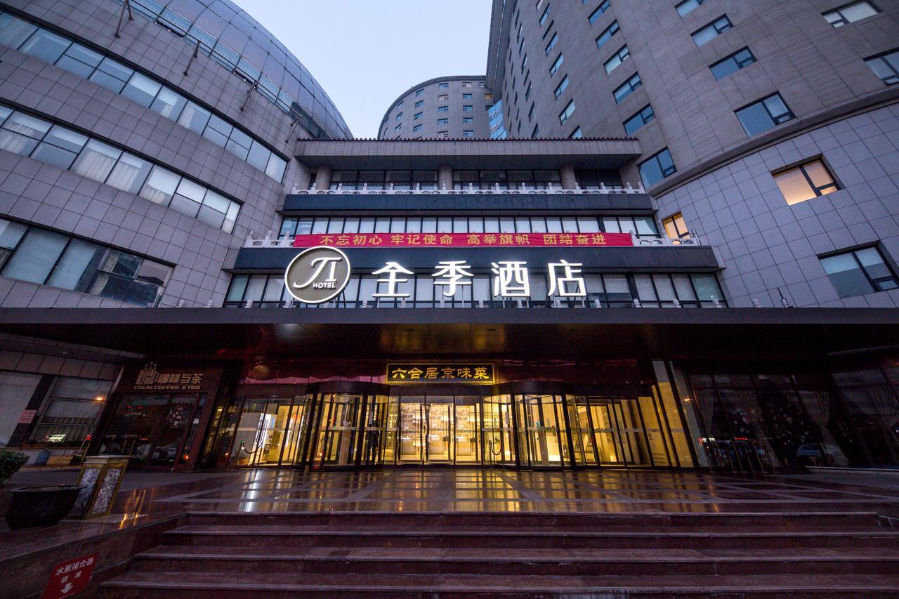 Ji Hotel Beijing West Railway Station South Square المظهر الخارجي الصورة