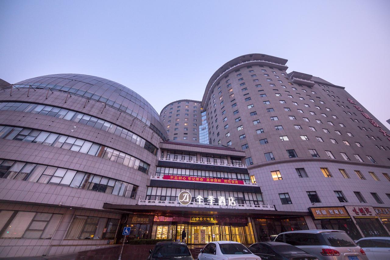 Ji Hotel Beijing West Railway Station South Square المظهر الخارجي الصورة